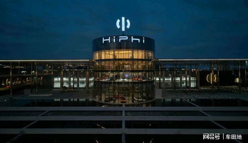 高合城市精品工廠整裝待發，成功人士贊譽研發新篇章