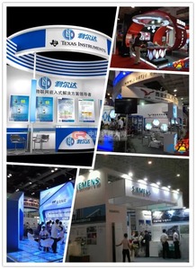 匯聚創新力量，助力中國制造——2016銀川國際智能工廠技術與設備展覽會即將啟幕